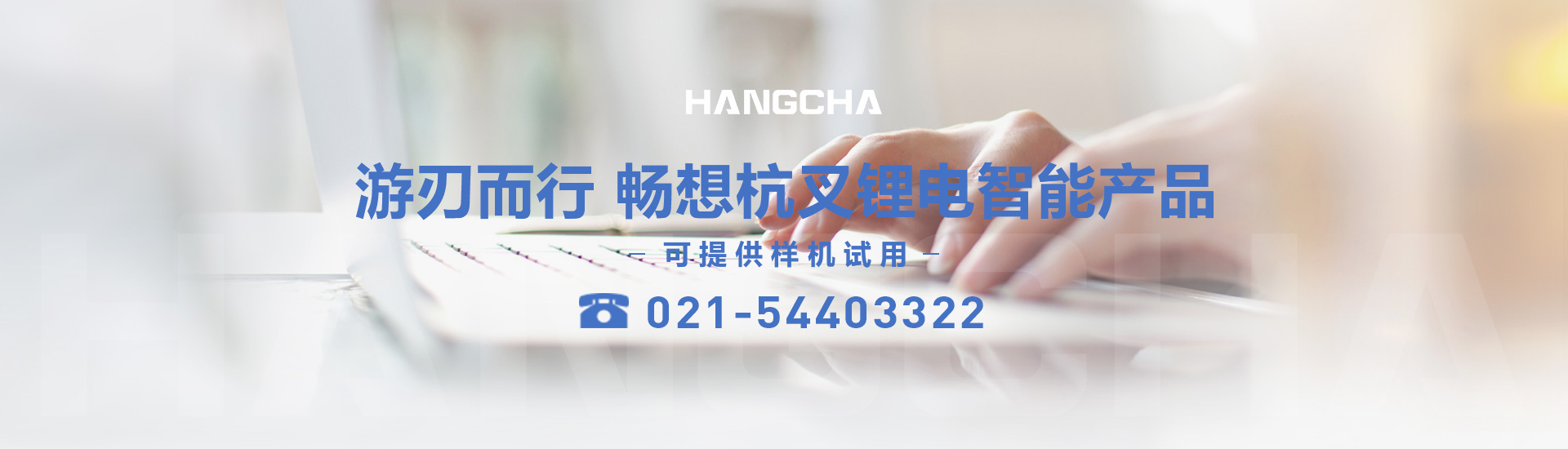 邦林