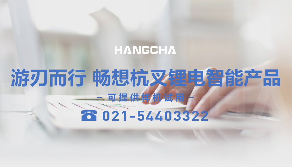 邦林